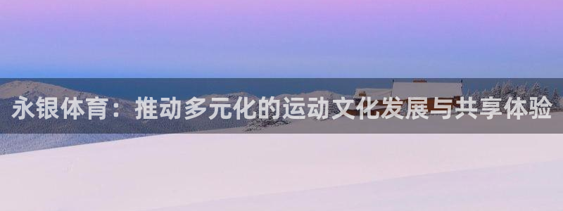 酷玩体育真的假的