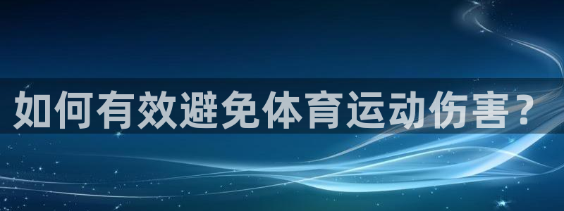 酷玩体育直播在线播放
