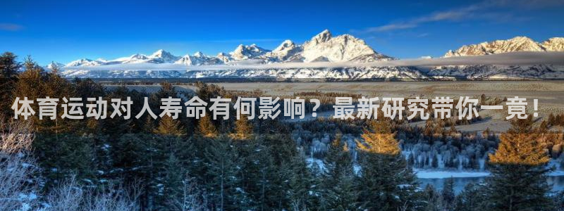 酷玩体育的东西是正品吗
